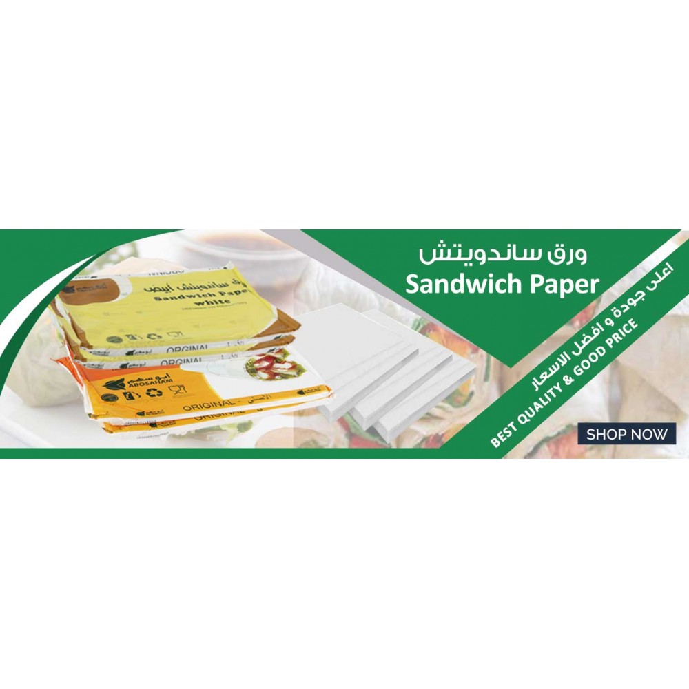 Sandwitch Paper Sandwitch Paper